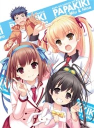パパのいうことを聞きなさい！　ｖｏｌ．５（数量限定生産版） Ｂｌｕ－ｒａｙ　Ｄｉｓｃ