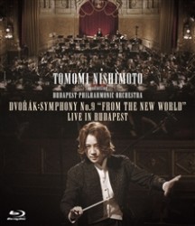 西本智実／西本智実の新世界交響曲　ライヴ・イン・ブダペスト Ｂｌｕ－ｒａｙ　Ｄｉｓｃ