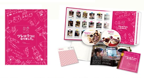 ツレがうつになりまして。　プレミアム・エディション Ｂｌｕ－ｒａｙ　Ｄｉｓｃ