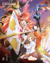 戦姫絶唱シンフォギア　１（初回限定版） Ｂｌｕ－ｒａｙ　Ｄｉｓｃ