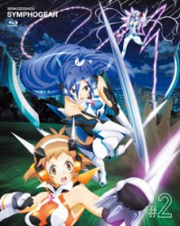 戦姫絶唱シンフォギア　２（初回限定版） Ｂｌｕ－ｒａｙ　Ｄｉｓｃ