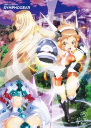 戦姫絶唱シンフォギア　３（初回生産限定版）