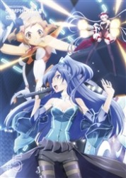 戦姫絶唱シンフォギア　５（初回生産限定版）
