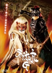 ライオン丸Ｇ Ｂｌｕ－ｒａｙ　Ｄｉｓｃ