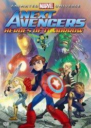 ネクスト・アベンジャーズ：未来のヒーローたち