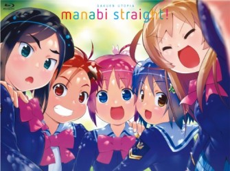 がくえんゆーとぴあ　まなびストレート！　Ｂｌｕ－ｒａｙ　ＢＯＸ【完全限定生産版】 Ｂｌｕ－ｒａｙ　Ｄｉｓｃ
