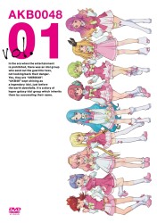 ＡＫＢ００４８　ＶＯＬ．０１