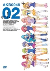 ＡＫＢ００４８　ＶＯＬ．０２