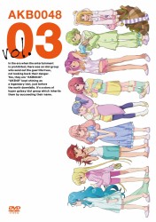 ＡＫＢ００４８　ＶＯＬ．０３