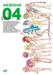 ＡＫＢ００４８　ＶＯＬ．０４