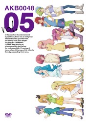 ＡＫＢ００４８　ＶＯＬ．０５