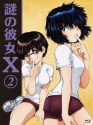 謎の彼女Ｘ　２（期間限定版）