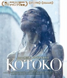 ＫＯＴＯＫＯ Ｂｌｕ－ｒａｙ　Ｄｉｓｃ