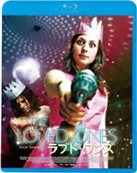 ラブド・ワンズ Ｂｌｕ－ｒａｙ　Ｄｉｓｃ