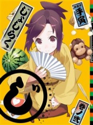 じょしらく　２（期間限定版） Ｂｌｕ－ｒａｙ　Ｄｉｓｃ