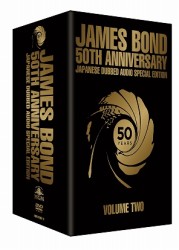 ００７　ＴＶ放送吹替初収録特別版ＤＶＤ－ＢＯＸ【第二期】