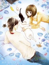 好きっていいなよ。③【期間限定版】 Ｂｌｕ－ｒａｙ　Ｄｉｓｃ