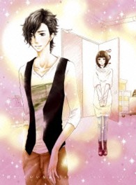 好きっていいなよ。④【期間限定版】 Ｂｌｕ－ｒａｙ　Ｄｉｓｃ