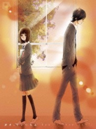 好きっていいなよ。⑤【期間限定版】 Ｂｌｕ－ｒａｙ　Ｄｉｓｃ