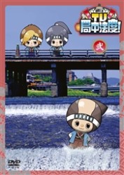 ＴＶ・局中法度！　②