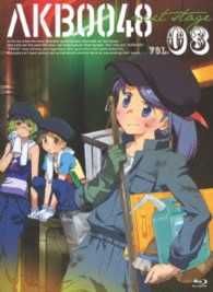 ＡＫＢ００４８　ｎｅｘｔ　ｓｔａｇｅ　ＶＯＬ．０３ Ｂｌｕ－ｒａｙ　Ｄｉｓｃ
