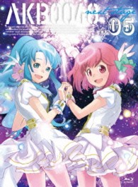 ＡＫＢ００４８　ｎｅｘｔ　ｓｔａｇｅ　ＶＯＬ．０５ Ｂｌｕ－ｒａｙ　Ｄｉｓｃ