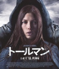 トールマン Ｂｌｕ－ｒａｙ　Ｄｉｓｃ