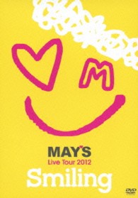 ＭＡＹ’Ｓ／ＭＡＹ’Ｓ　Ｌｉｖｅ　Ｔｏｕｒ　２０１２　“Ｓｍｉｌｉｎｇ”