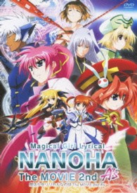 『魔法少女リリカルなのはＴｈｅ　ＭＯＶＩＥ　２ｎｄ　Ａ’ｓ』通常版　ＤＶＤ