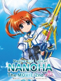 『魔法少女リリカルなのはＴｈｅ　ＭＯＶＩＥ　２ｎｄ　Ａ’ｓ』超特装版【完全受注生産】ＤＶＤ