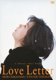 Ｌｏｖｅ　Ｌｅｔｔｅｒ