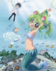 波打際のむろみさん① Ｂｌｕ－ｒａｙ　Ｄｉｓｃ