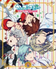 うたの☆プリンスさまっ♪　マジＬＯＶＥ２０００％　６ Ｂｌｕ－ｒａｙ　Ｄｉｓｃ