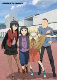 げんしけん二代目　ＤＶＤ－ＢＯＸ