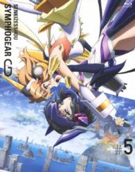 戦姫絶唱シンフォギアＧ　５（期間限定版） Ｂｌｕ－ｒａｙ　Ｄｉｓｃ