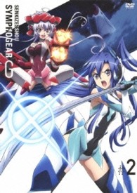 戦姫絶唱シンフォギアＧ　２（初回限定版）