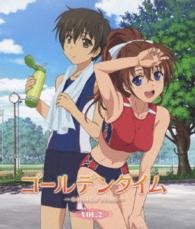 ゴールデンタイム　ｖｏｌ．２（通常版） Ｂｌｕ－ｒａｙ　Ｄｉｓｃ