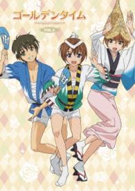 ゴールデンタイム　ｖｏｌ．５（初回生産限定版） Ｂｌｕ－ｒａｙ　Ｄｉｓｃ