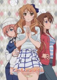 ゴールデンタイム　ｖｏｌ．７（初回生産限定版） Ｂｌｕ－ｒａｙ　Ｄｉｓｃ