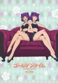 ゴールデンタイム　ｖｏｌ．４（初回生産限定版）