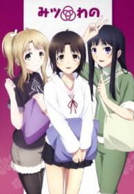みツわの Ｂｌｕ－ｒａｙ　Ｄｉｓｃ
