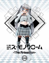 ミス・モノクローム－Ｔｈｅ　Ａｎｉｍａｔｉｏｎ－　白版 Ｂｌｕ－ｒａｙ　Ｄｉｓｃ