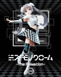 ミス・モノクローム－Ｔｈｅ　Ａｎｉｍａｔｉｏｎ－　黒版 Ｂｌｕ－ｒａｙ　Ｄｉｓｃ