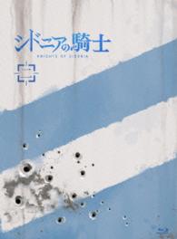 シドニアの騎士　二（初回生産限定版） Ｂｌｕ－ｒａｙ　Ｄｉｓｃ