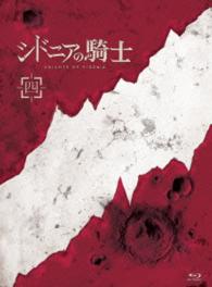 シドニアの騎士　四（初回生産限定版） Ｂｌｕ－ｒａｙ　Ｄｉｓｃ