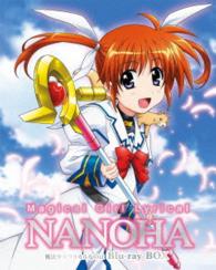 魔法少女リリカルなのは　Ｂｌｕ－ｒａｙ　ＢＯＸ Ｂｌｕ－ｒａｙ　Ｄｉｓｃ