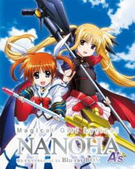 魔法少女リリカルなのはＡ’ｓ　Ｂｌｕ－ｒａｙ　ＢＯＸ Ｂｌｕ－ｒａｙ　Ｄｉｓｃ