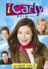 ｉＣａｒｌｙ（アイ・カーリー）　シーズン１　ＶＯＬ．２