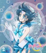 アニメ「美少女戦士セーラームーンＣｒｙｓｔａｌ」Ｂｌｕ－ｒａｙ【通常版】② Ｂｌｕ－ｒａｙ　Ｄｉｓｃ