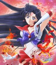 アニメ「美少女戦士セーラームーンＣｒｙｓｔａｌ」Ｂｌｕ－ｒａｙ【通常版】③ Ｂｌｕ－ｒａｙ　Ｄｉｓｃ